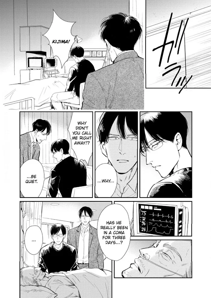 Read Indigo no Kibun chapter 6 image 14 on Lezhin