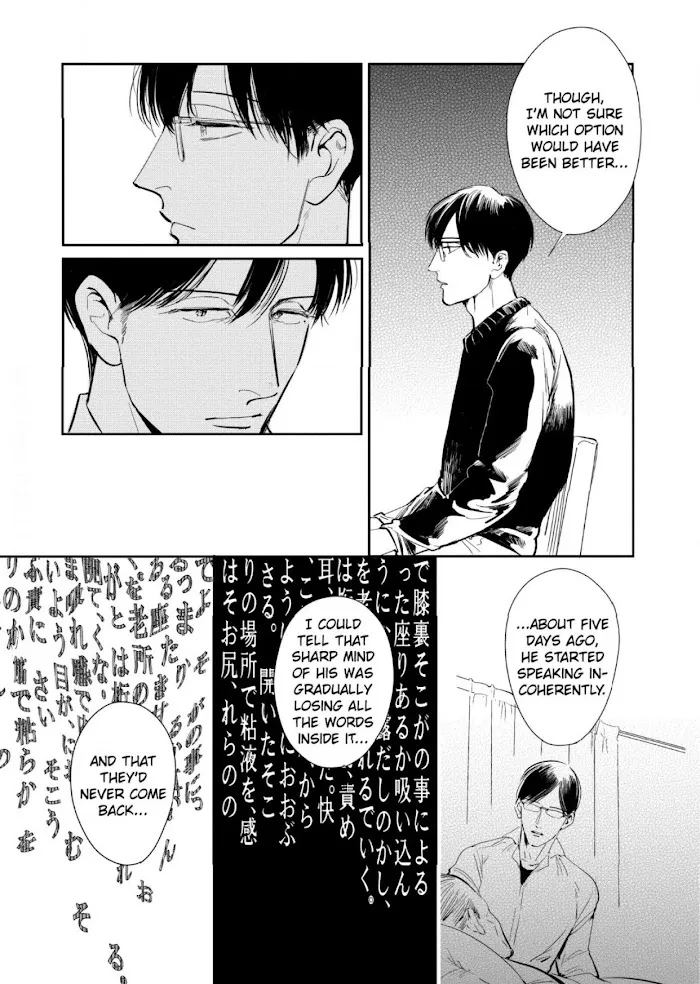 Read Indigo no Kibun chapter 6 image 19 on Lezhin