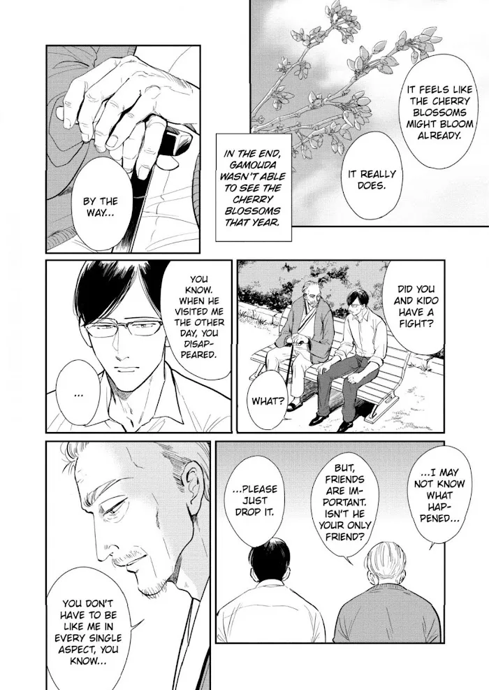 Read Indigo no Kibun chapter 6 image 2 on Lezhin