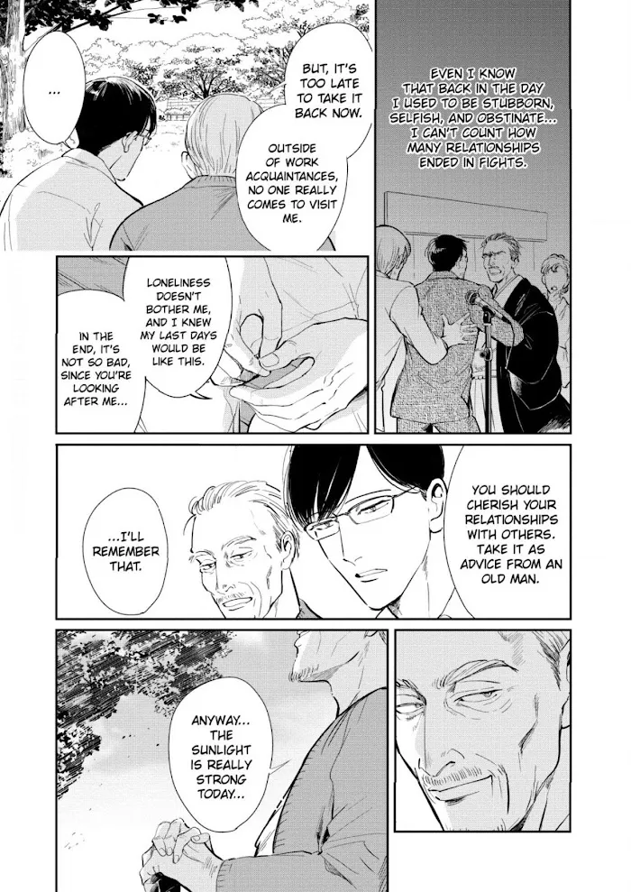 Read Indigo no Kibun chapter 6 image 3 on Lezhin