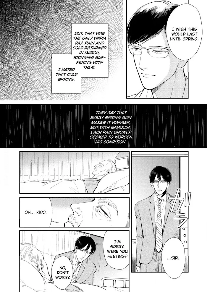 Read Indigo no Kibun chapter 6 image 4 on Lezhin