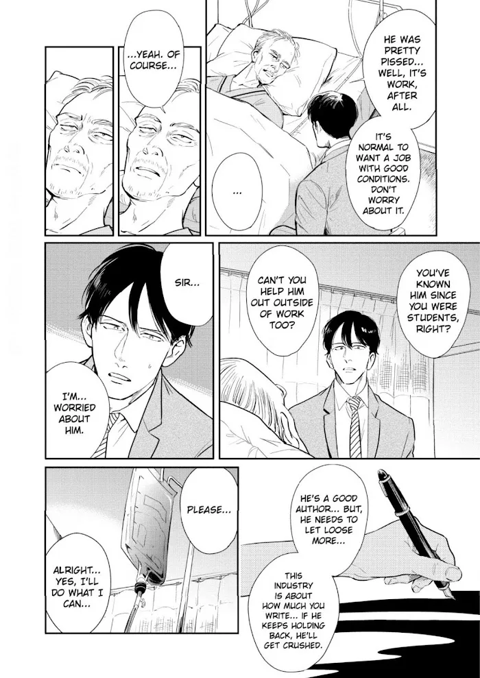 Read Indigo no Kibun chapter 6 image 6 on Lezhin