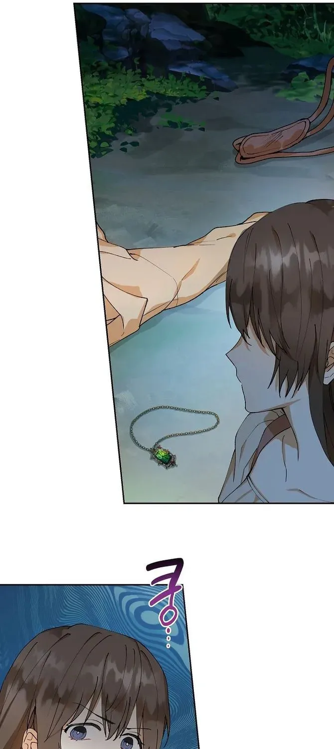 Read Individualistic Love chapter 1 image 60 on Lezhin