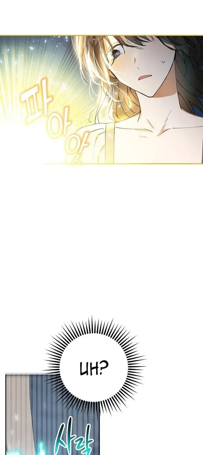 Read Individualistic Love chapter 1 image 68 on Lezhin