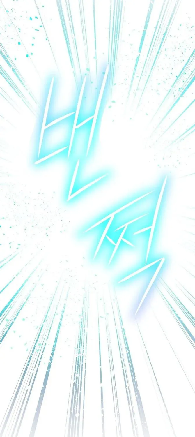 Read Individualistic Love chapter 1 image 72 on Lezhin