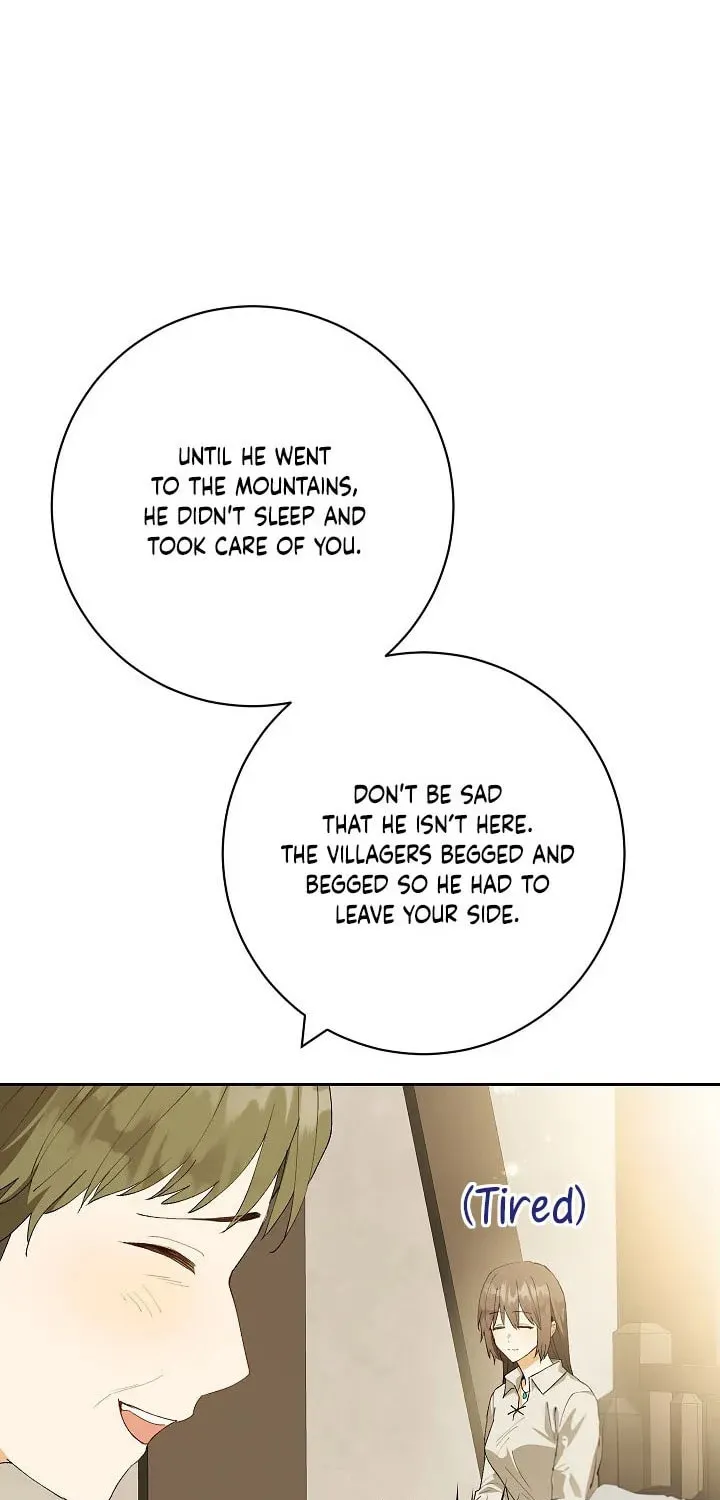 Read Individualistic Love chapter 12 image 17 on Lezhin