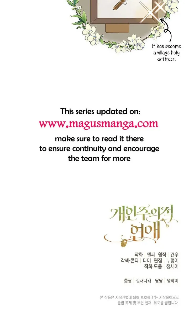 Read Individualistic Love chapter 12 image 87 on Lezhin
