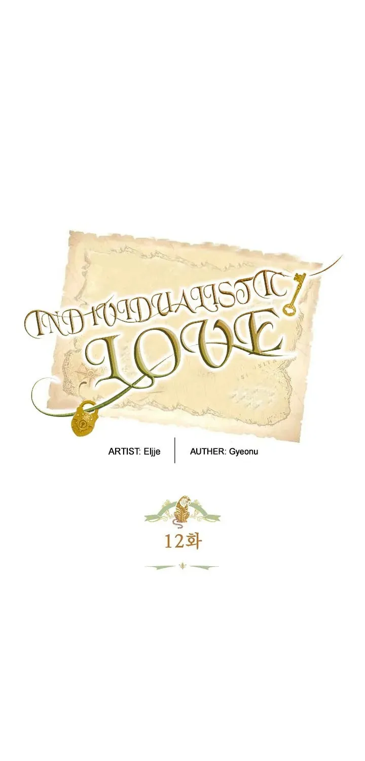 Read Individualistic Love chapter 12 image 9 on Lezhin