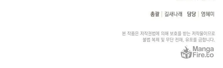 Read Individualistic Love chapter 13 image 79 on Lezhin