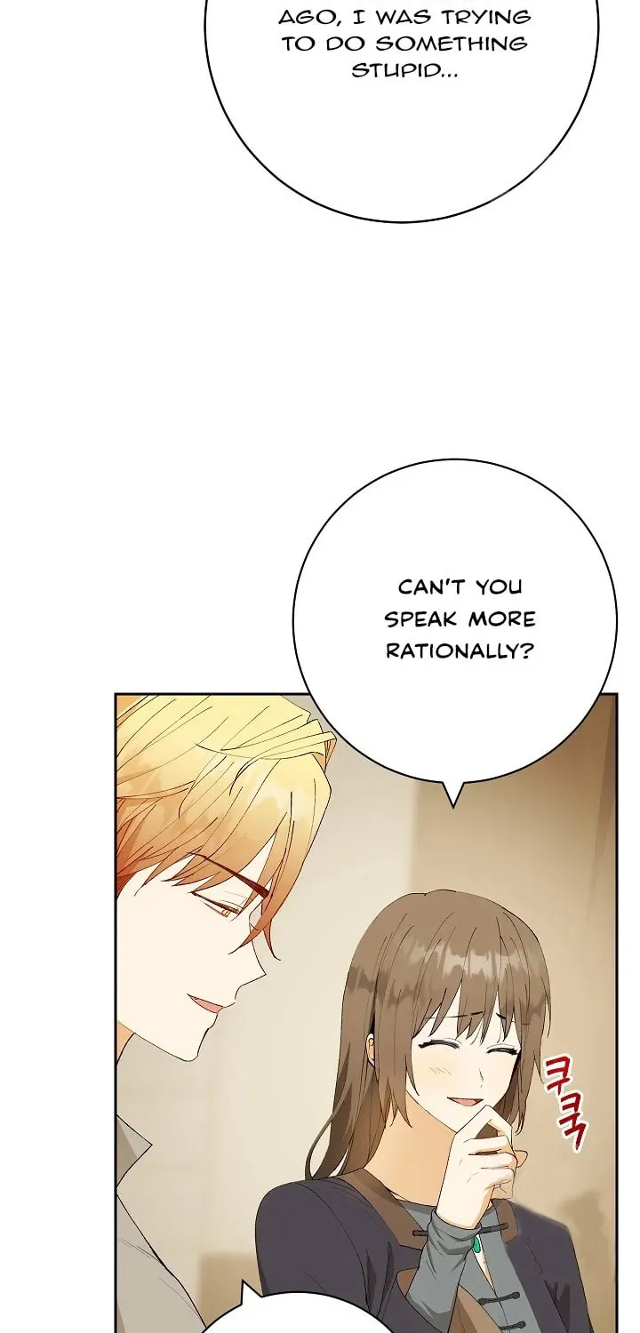 Read Individualistic Love chapter 14 image 68 on Lezhin