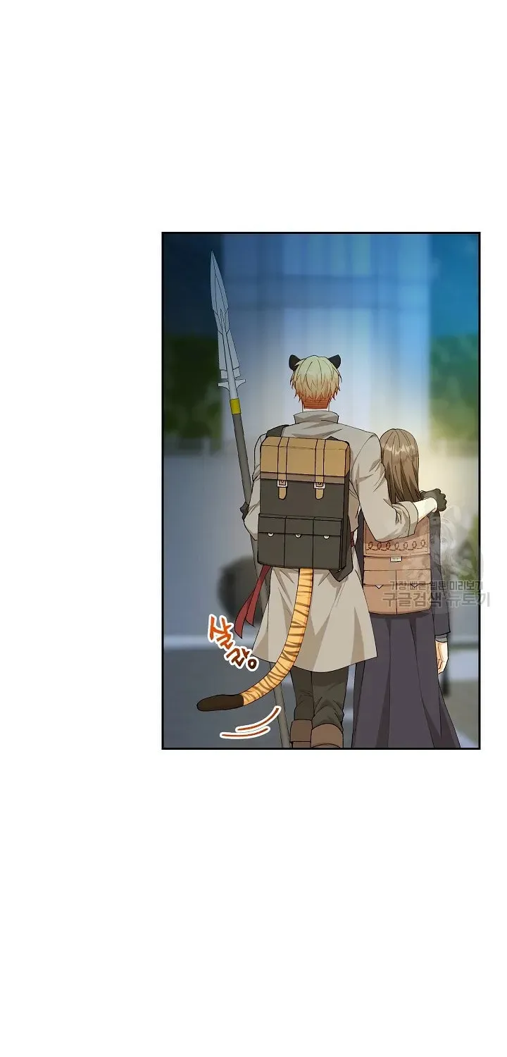 Read Individualistic Love chapter 15 image 16 on Lezhin