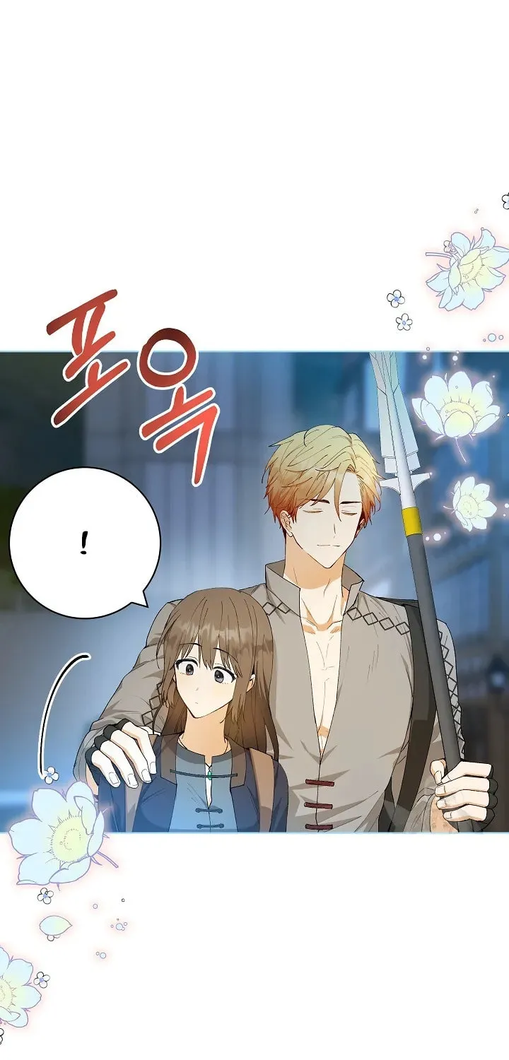Read Individualistic Love chapter 15 image 9 on Lezhin