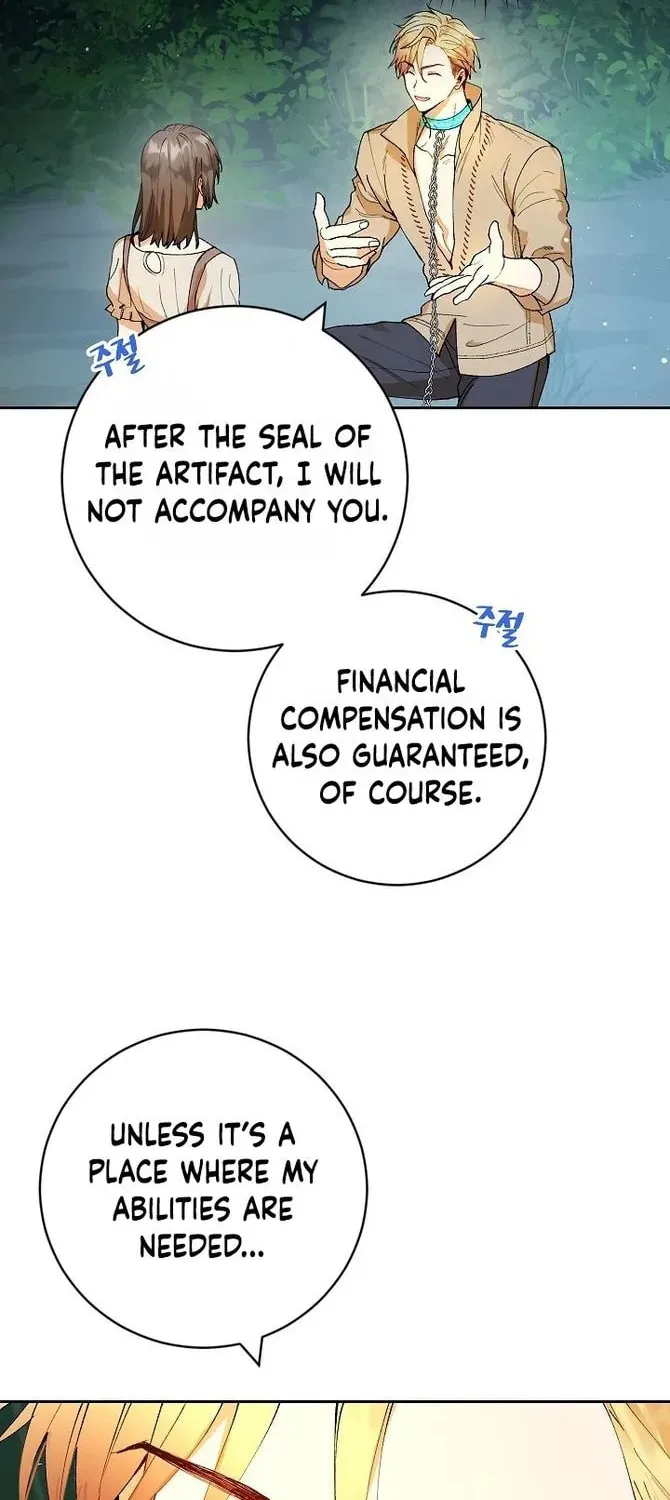 Read Individualistic Love chapter 2 image 19 on Lezhin