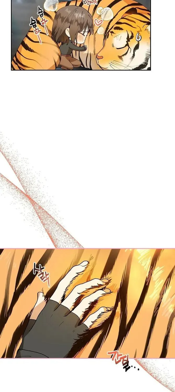 Read Individualistic Love chapter 3 image 57 on Lezhin