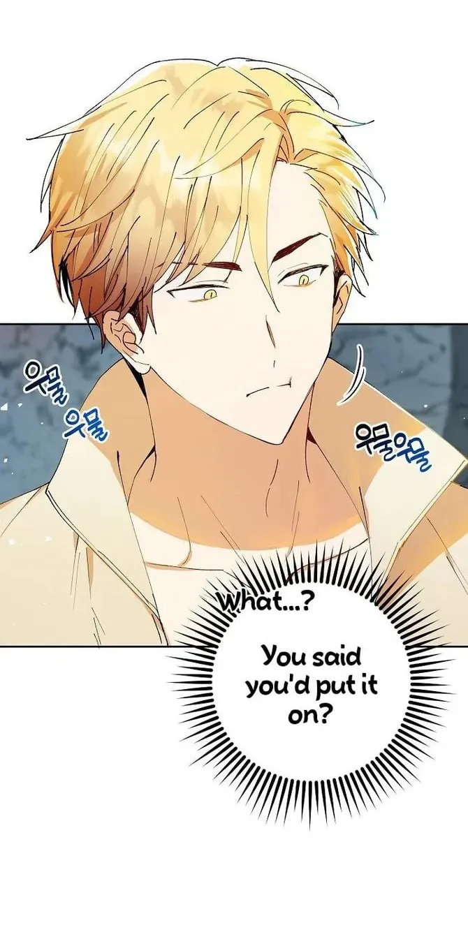 Read Individualistic Love chapter 4 image 47 on Lezhin