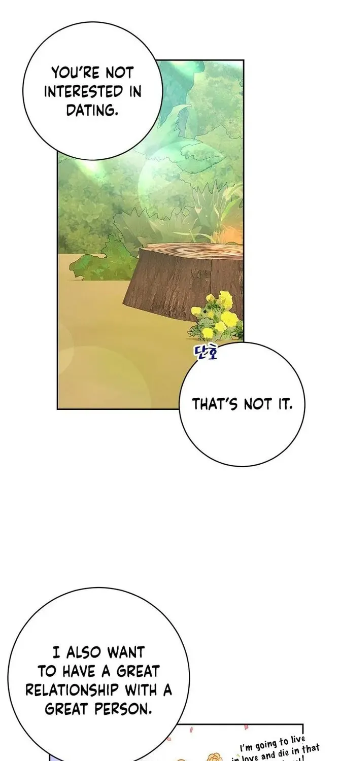 Read Individualistic Love chapter 5 image 27 on Lezhin