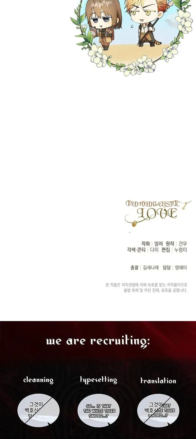 Read Individualistic Love chapter 6 image 79 on Lezhin