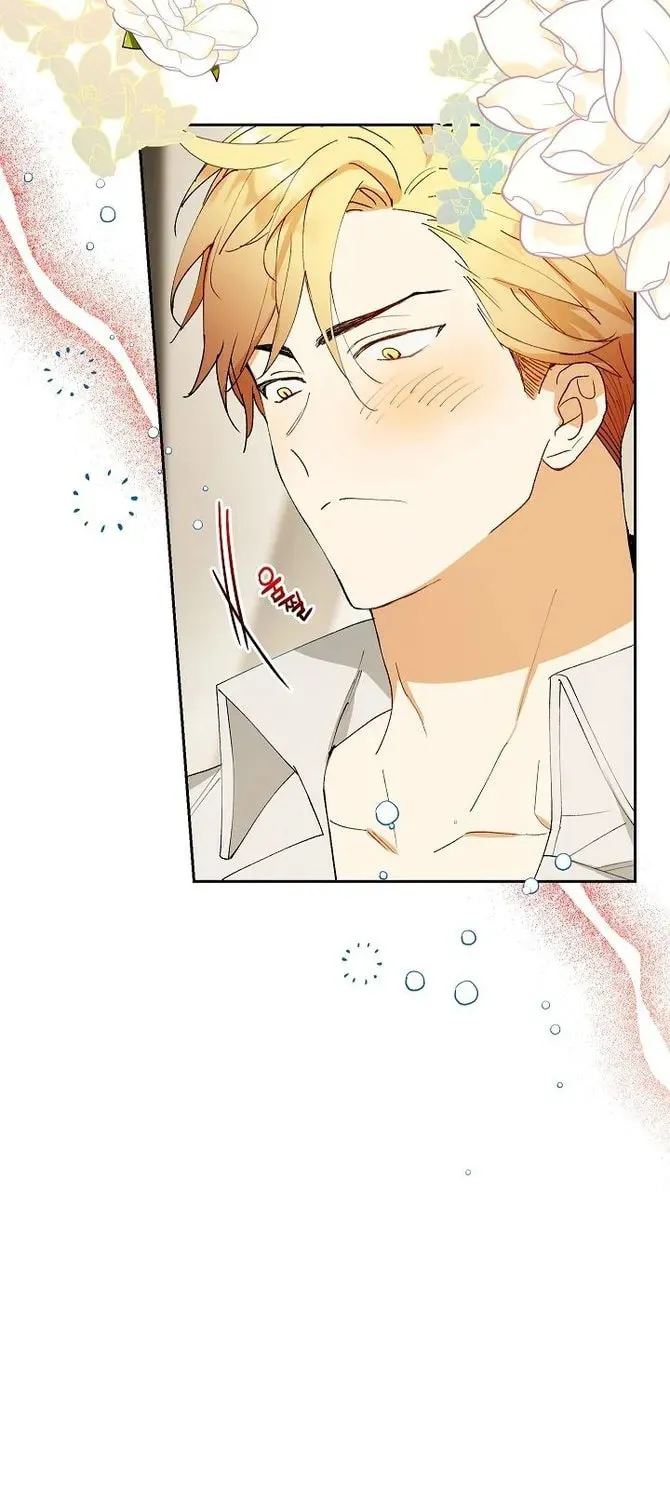 Read Individualistic Love chapter 7 image 2 on Lezhin