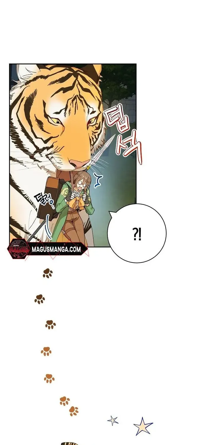 Read Individualistic Love chapter 8 image 7 on Lezhin