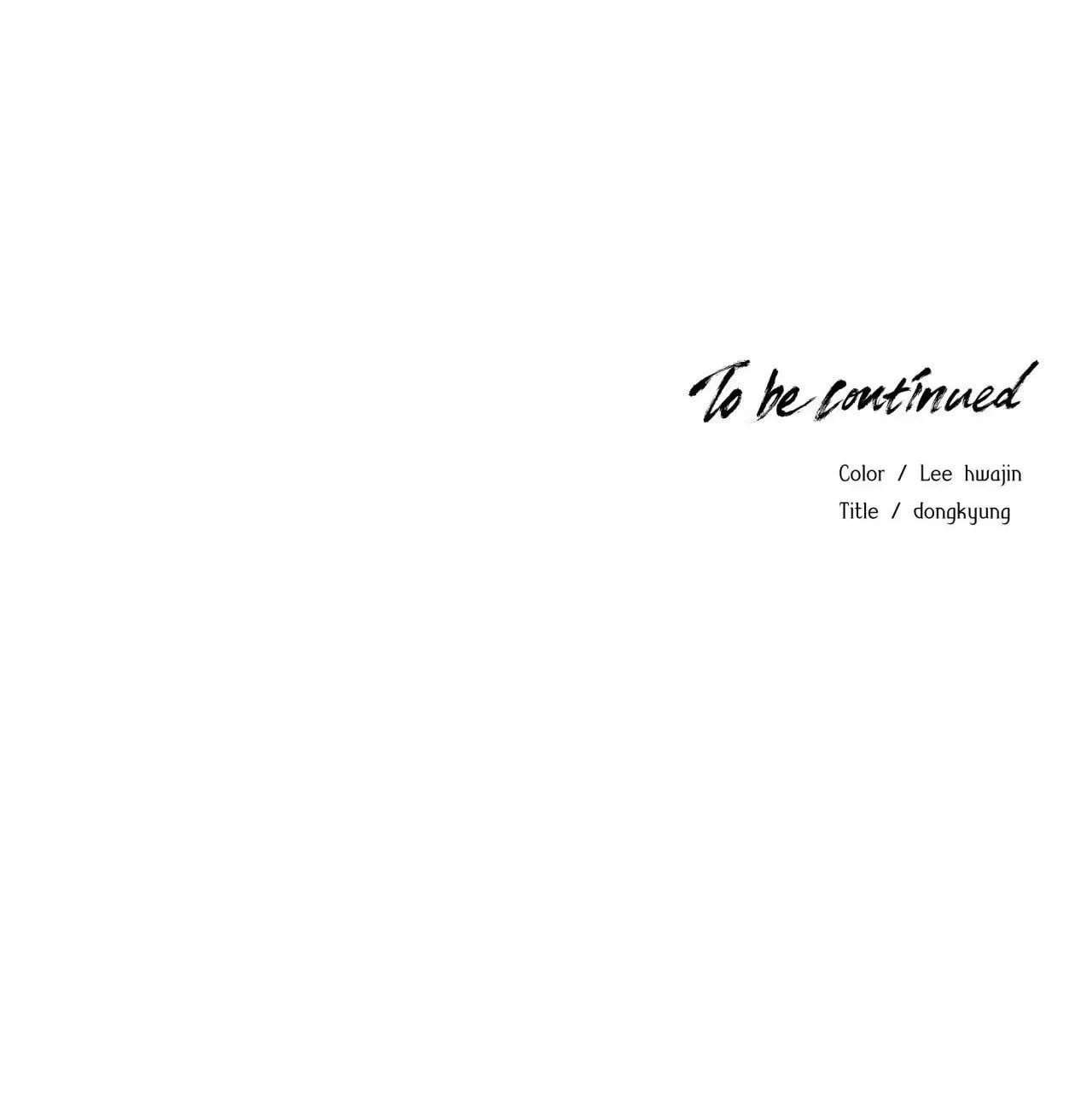 Read Indomitable Champion chapter 12 image 149 on Lezhin