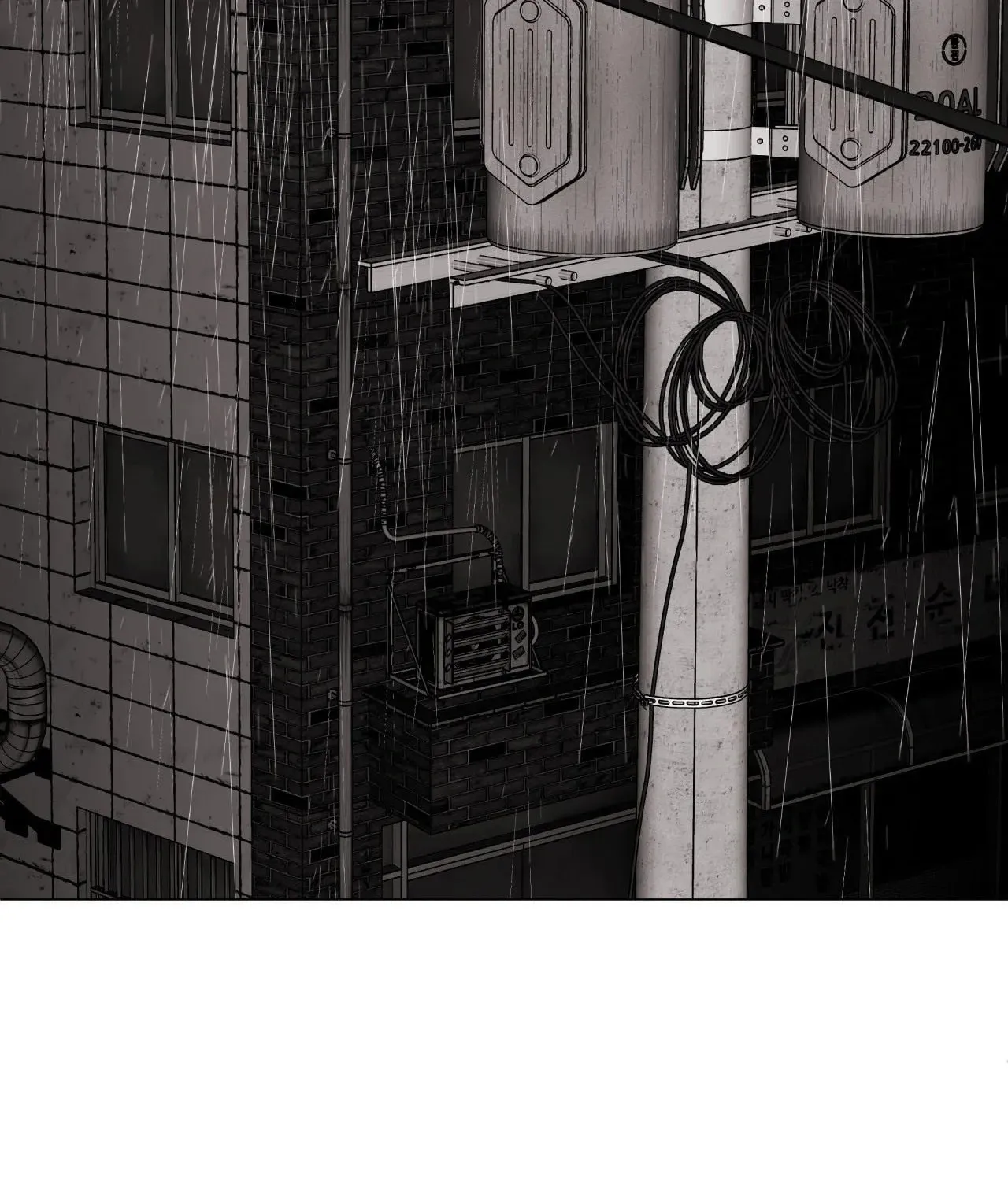 Read Indomitable Champion chapter 12 image 97 on Lezhin