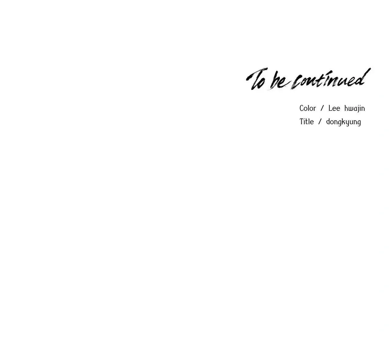 Read Indomitable Champion chapter 15 image 117 on Lezhin