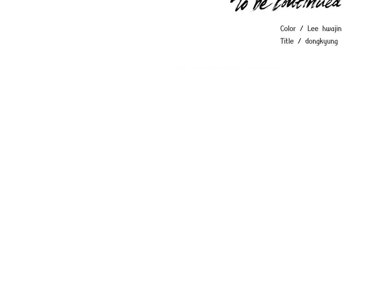 Read Indomitable Champion chapter 17 image 119 on Lezhin