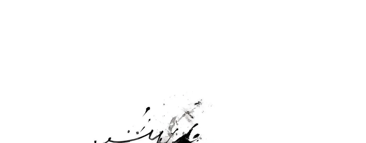 Read Indomitable Champion chapter 18 image 76 on Lezhin