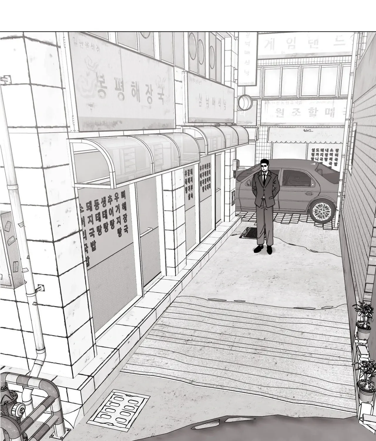 Read Indomitable Champion chapter 18 image 93 on Lezhin