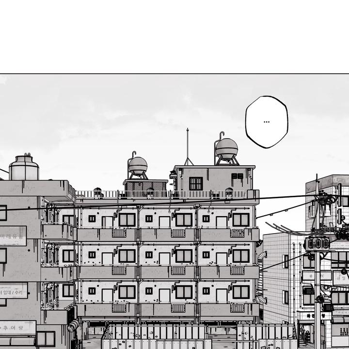 Read Indomitable Champion chapter 30 image 46 on Lezhin