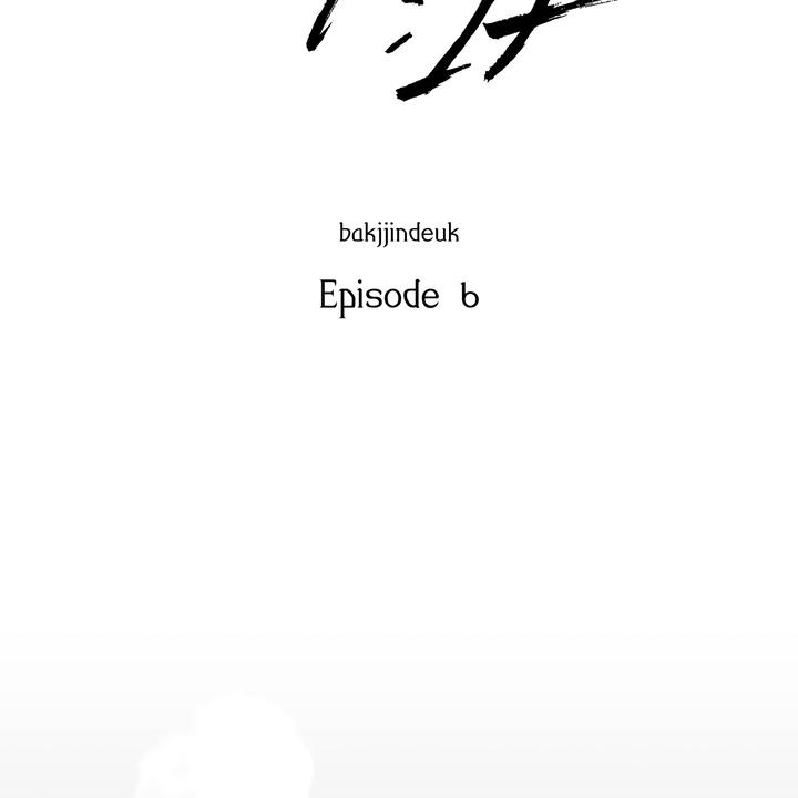 Read Indomitable Champion chapter 31 image 28 on Lezhin