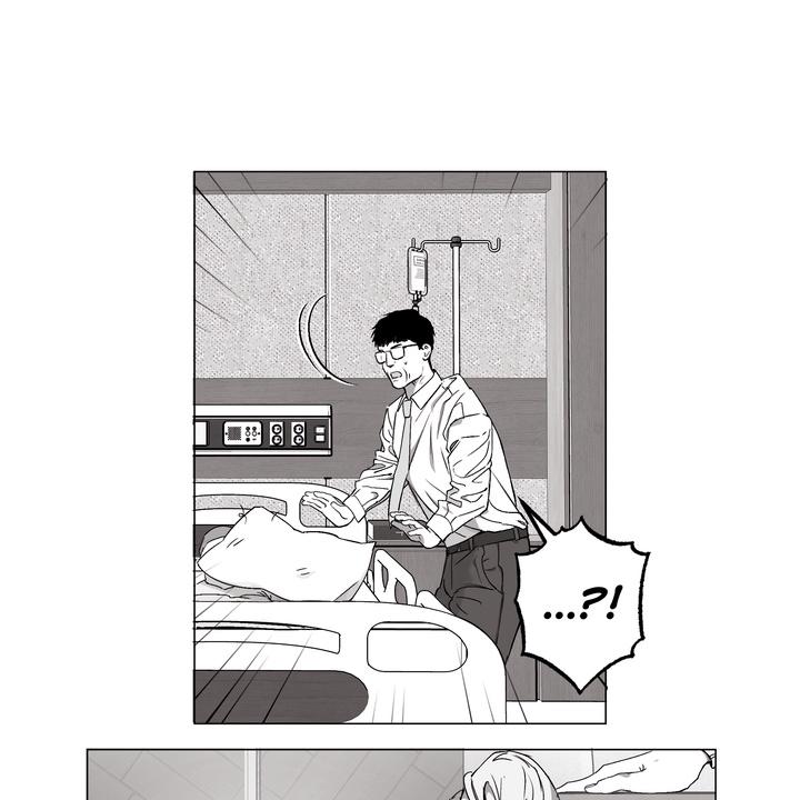 Read Indomitable Champion chapter 32 image 45 on Lezhin