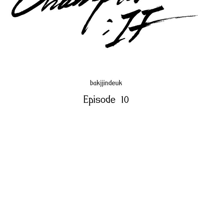 Read Indomitable Champion chapter 35 image 3 on Lezhin