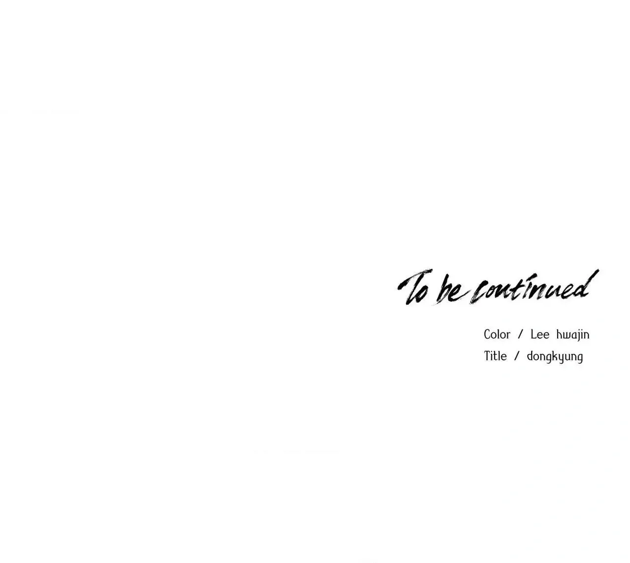 Read Indomitable Champion chapter 4 image 117 on Lezhin