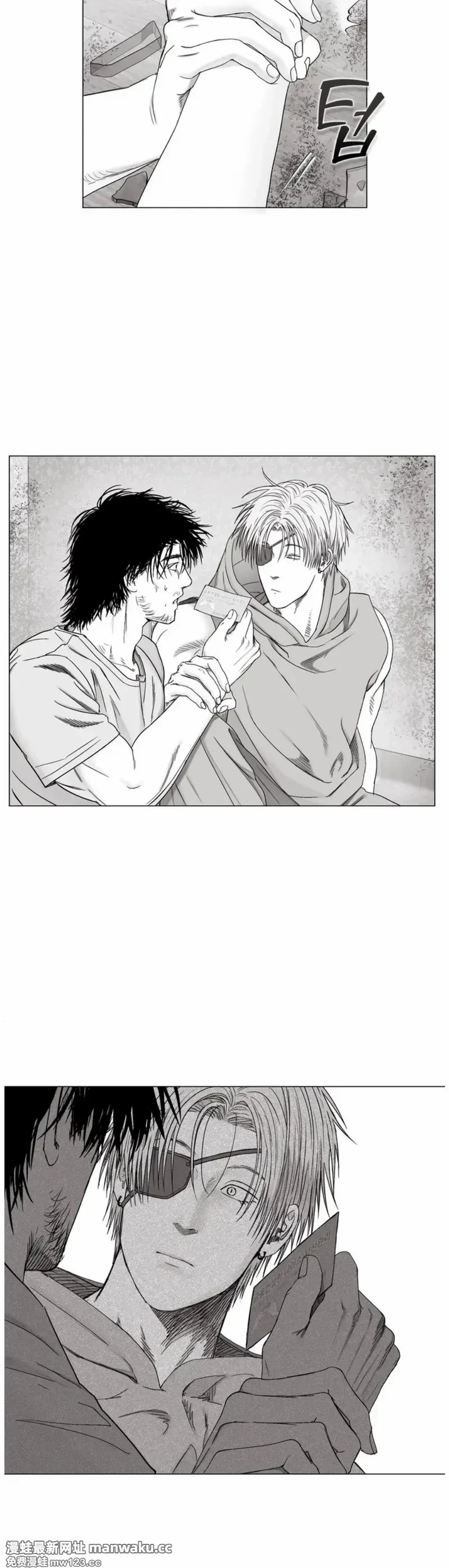 Read Indomitable Champion chapter 40 image 4 on Lezhin
