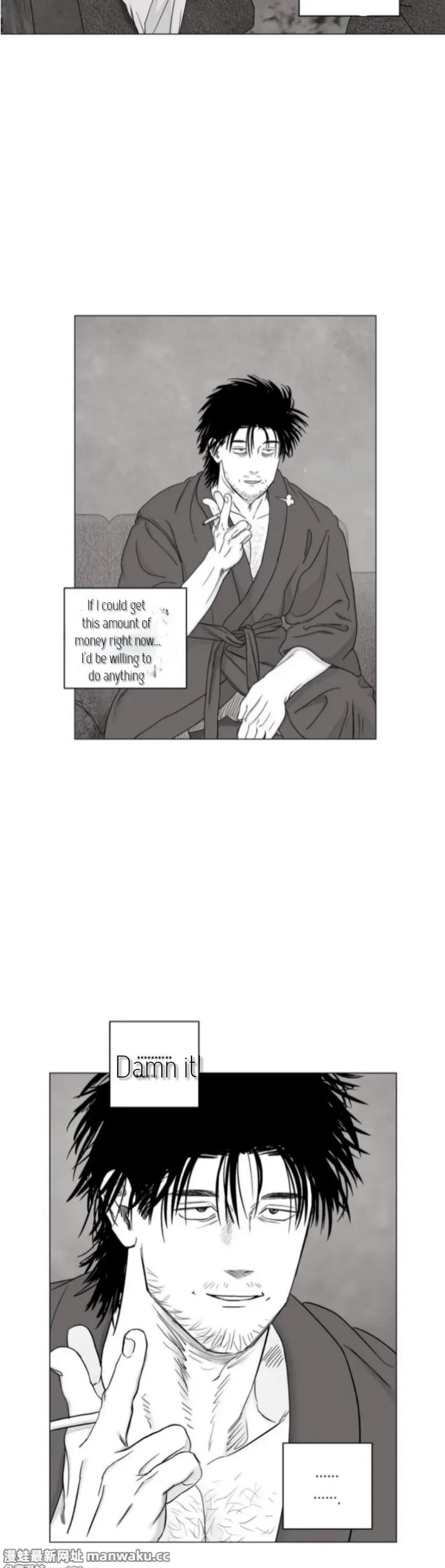 Read Indomitable Champion chapter 41 image 16 on Lezhin