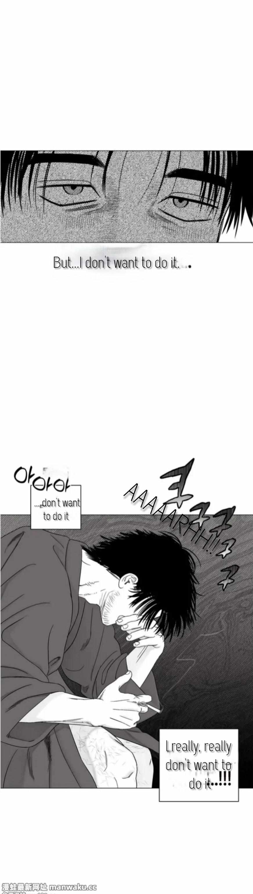 Read Indomitable Champion chapter 41 image 17 on Lezhin