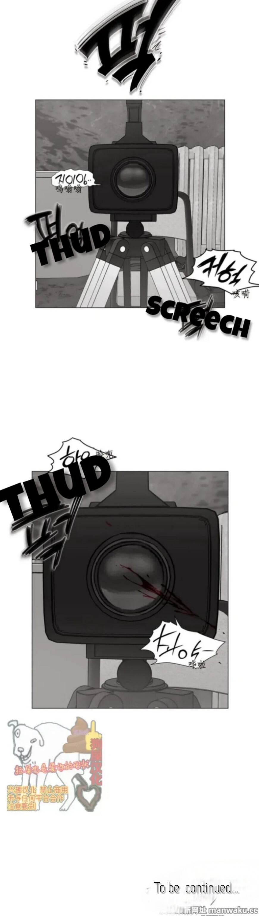 Read Indomitable Champion chapter 41 image 34 on Lezhin