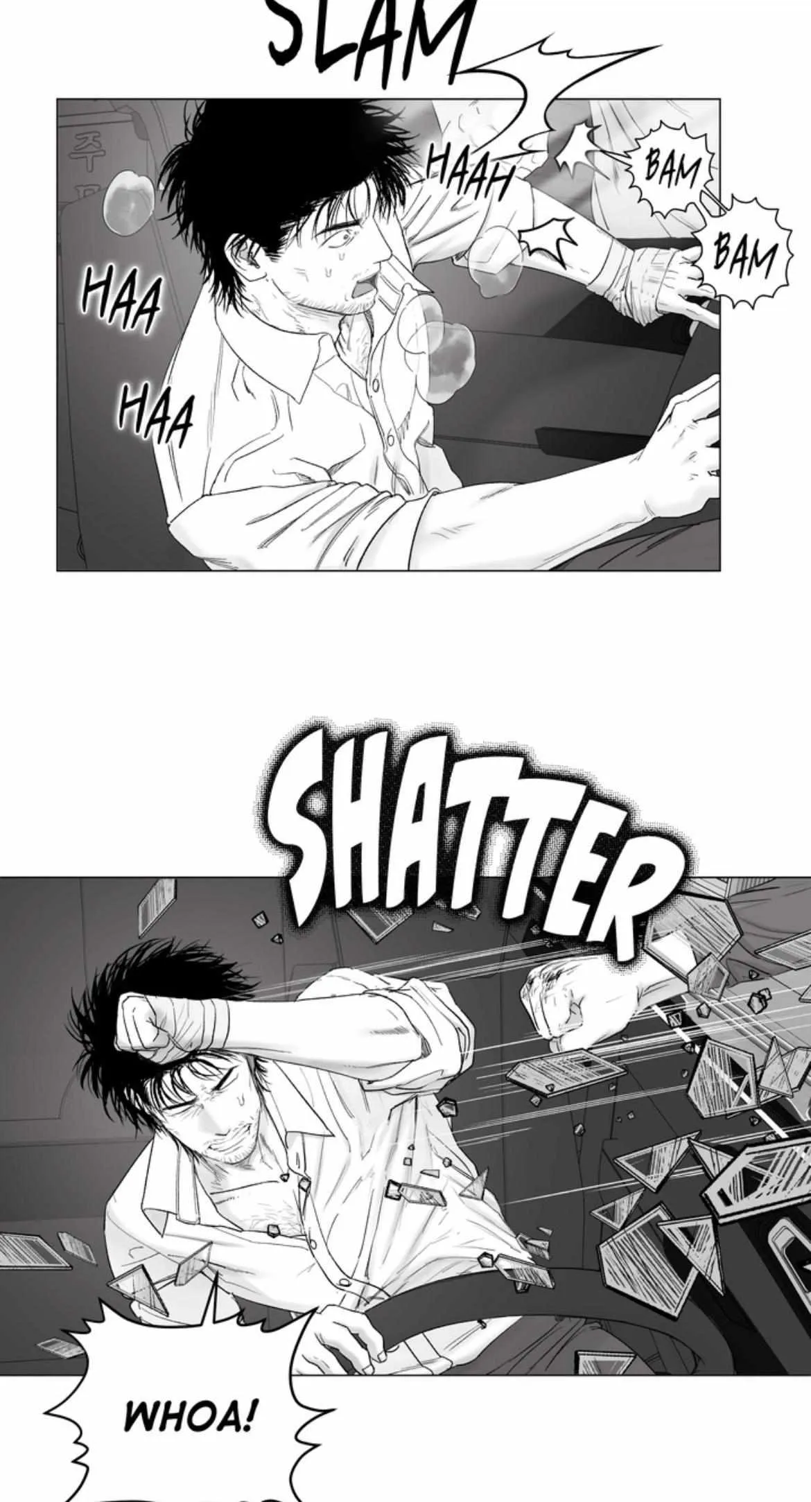 Read Indomitable Champion chapter 53 image 66 on Lezhin