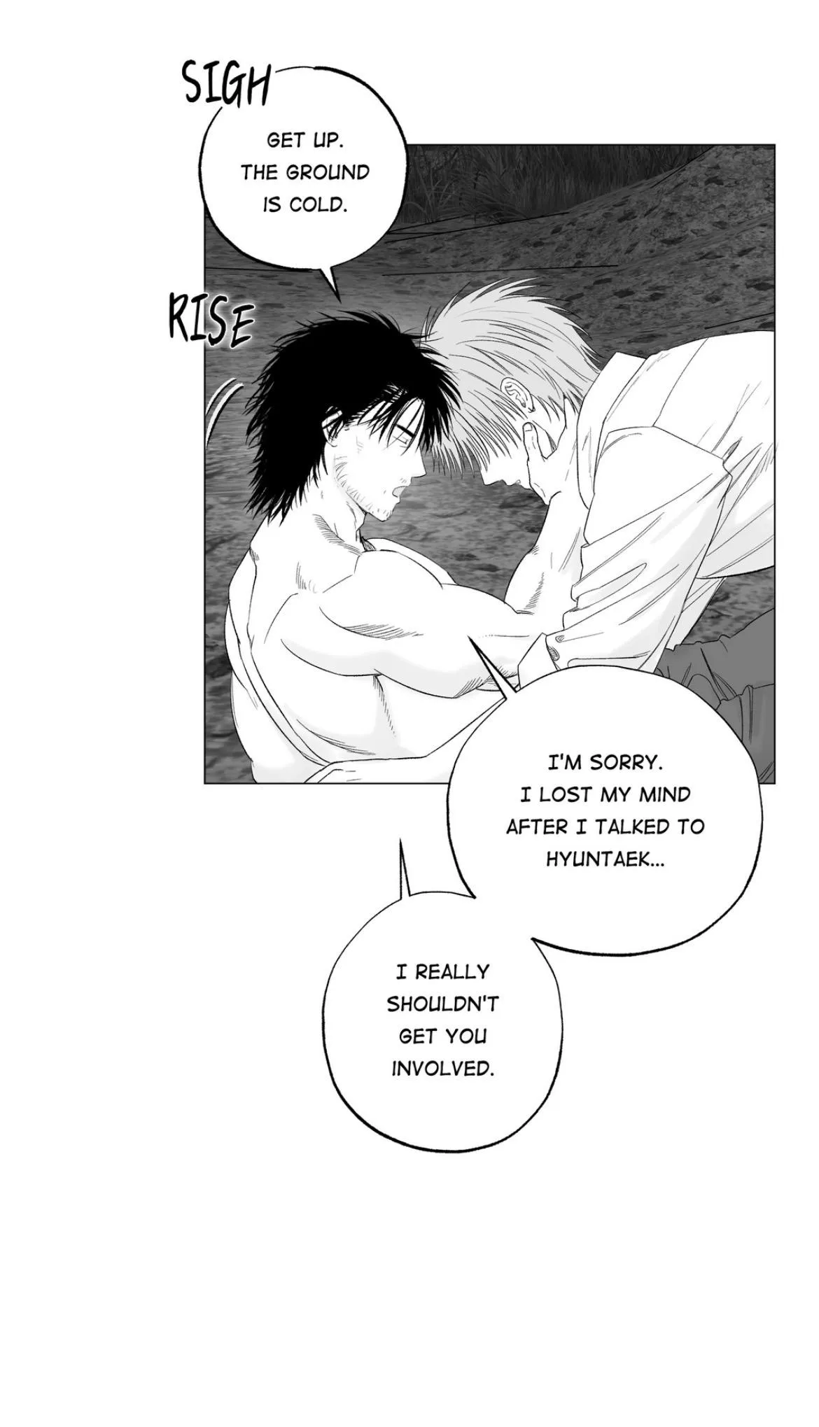 Read Indomitable Champion chapter 54 image 74 on Lezhin