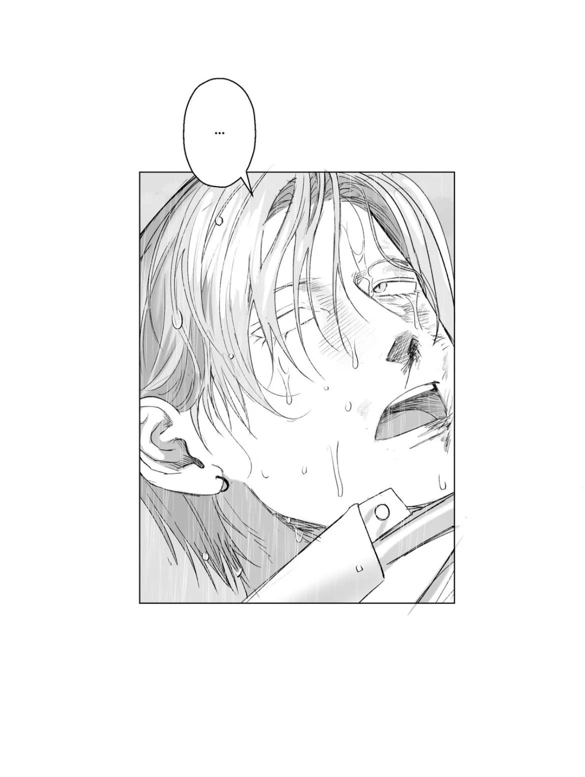 Read Indomitable Champion chapter 57 image 68 on Lezhin
