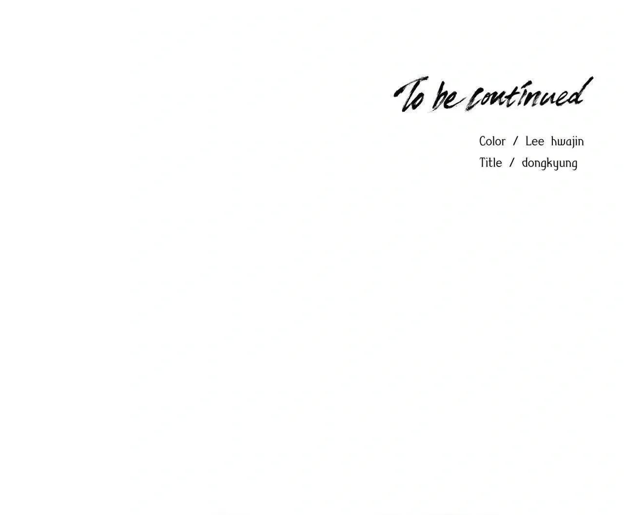 Read Indomitable Champion chapter 6 image 139 on Lezhin