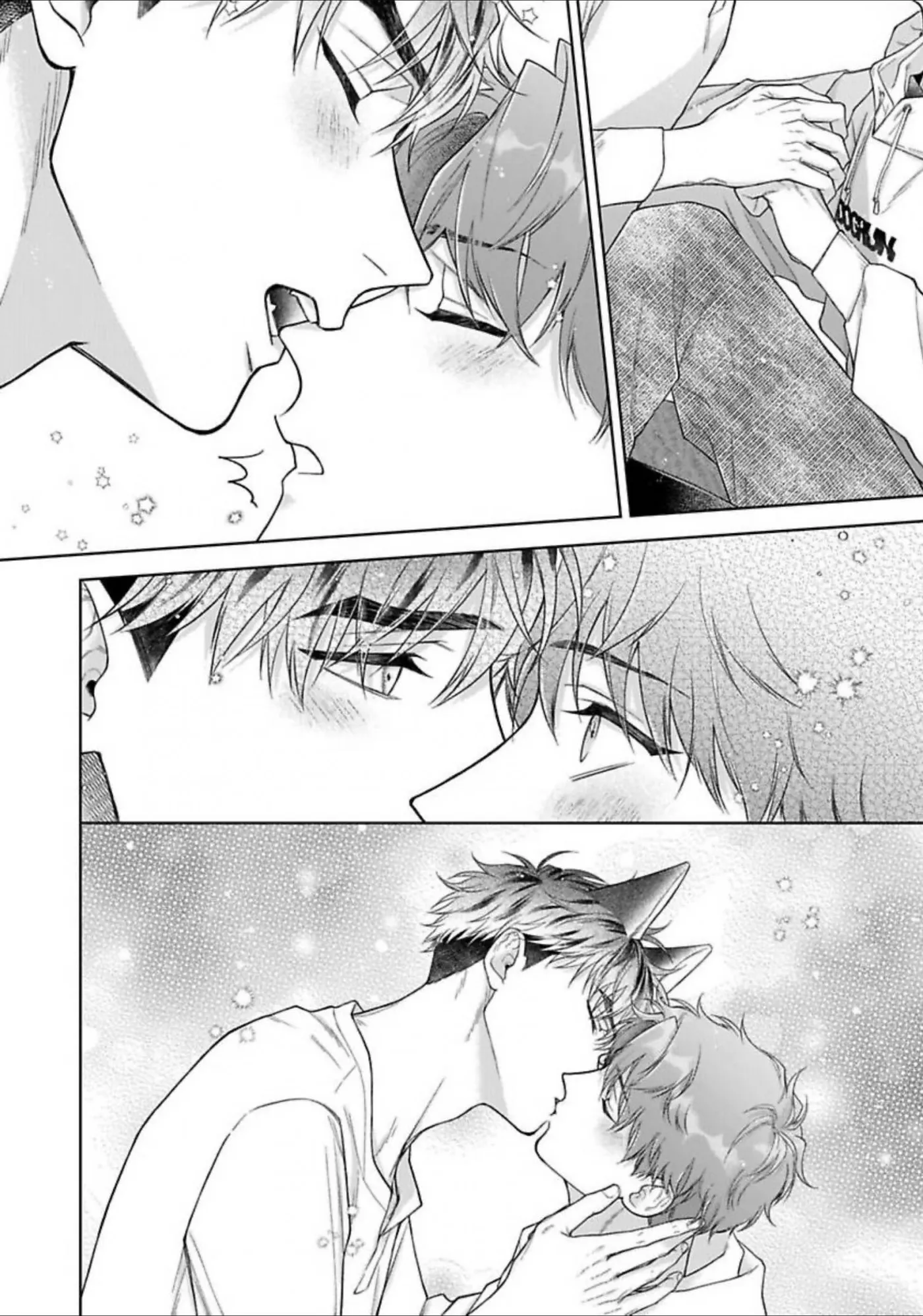 Read Indulging The Insatiable Pup chapter 6 image 17 on Lezhin