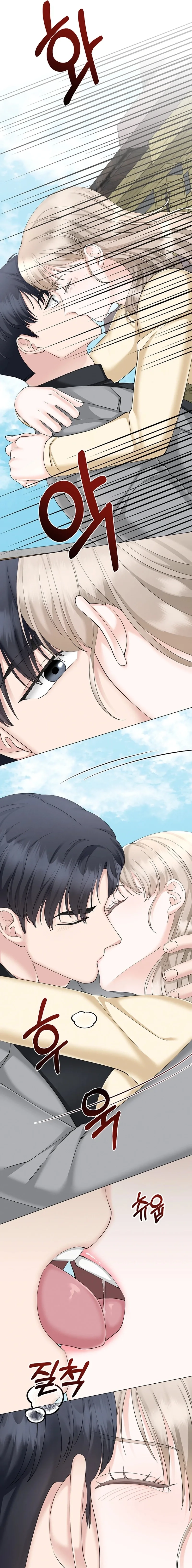 Read Inescapably Yours chapter 41 image 14 on Lezhin