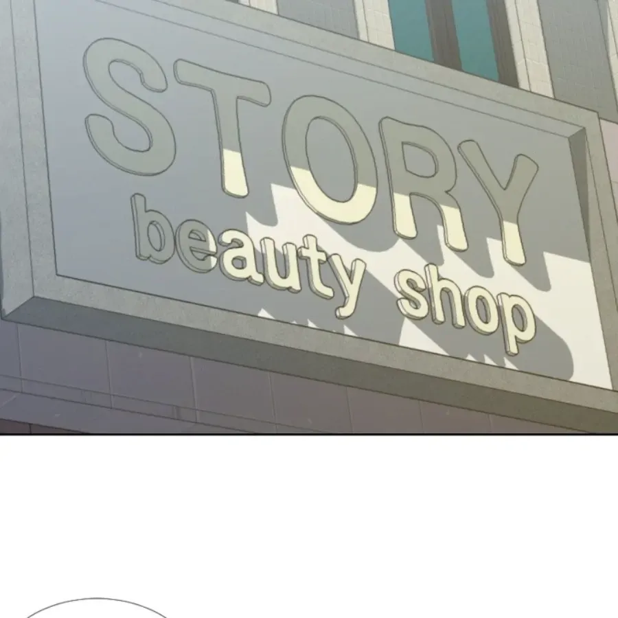 Read Inexperienced chapter 14 image 26 on Lezhin