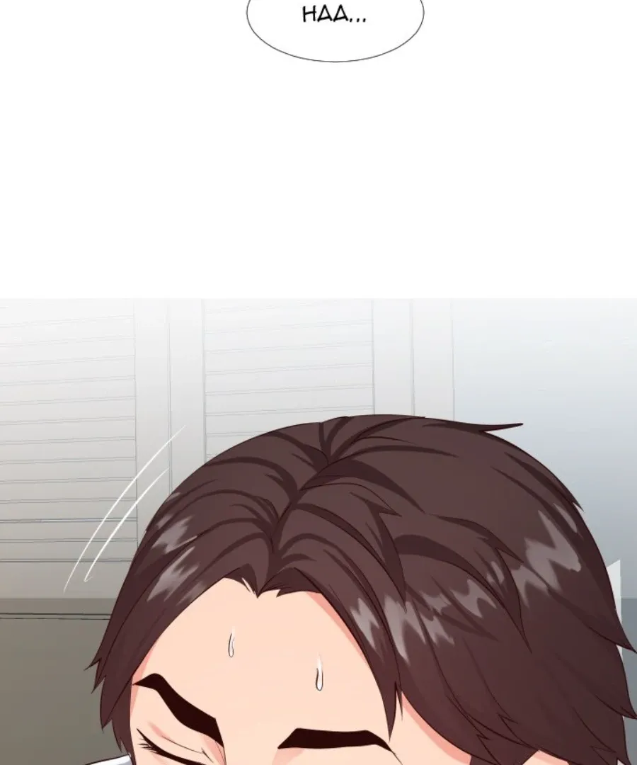 Read Inexperienced chapter 20 image 73 on Lezhin