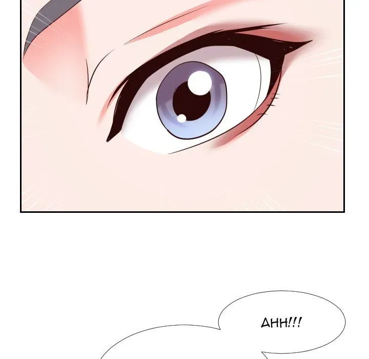 Read Inexperienced chapter 24 image 81 on Lezhin