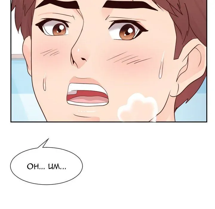 Read Inexperienced chapter 29 image 104 on Lezhin
