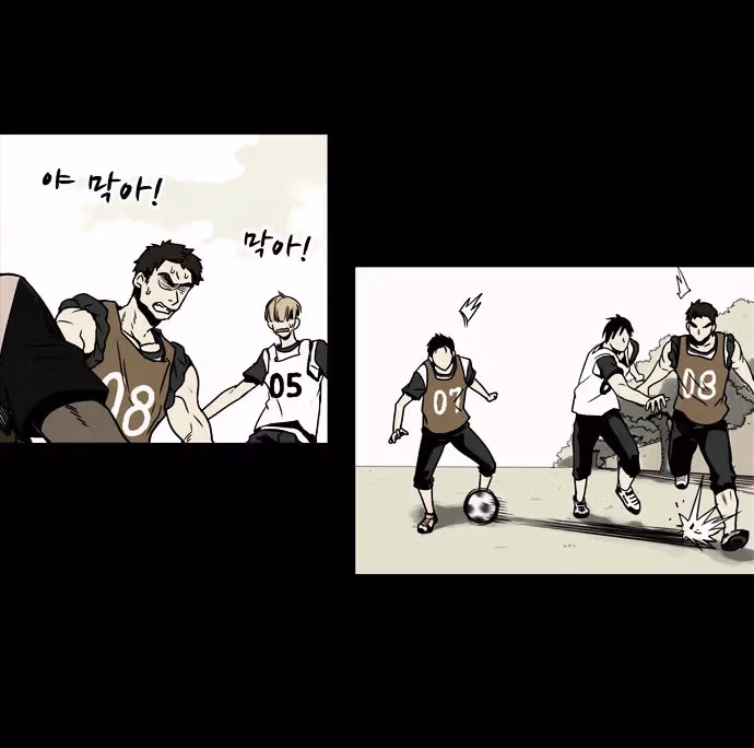 Read Infectee chapter 1 image 14 on Lezhin