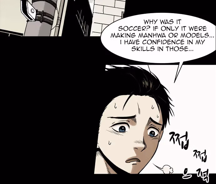 Read Infectee chapter 1 image 24 on Lezhin